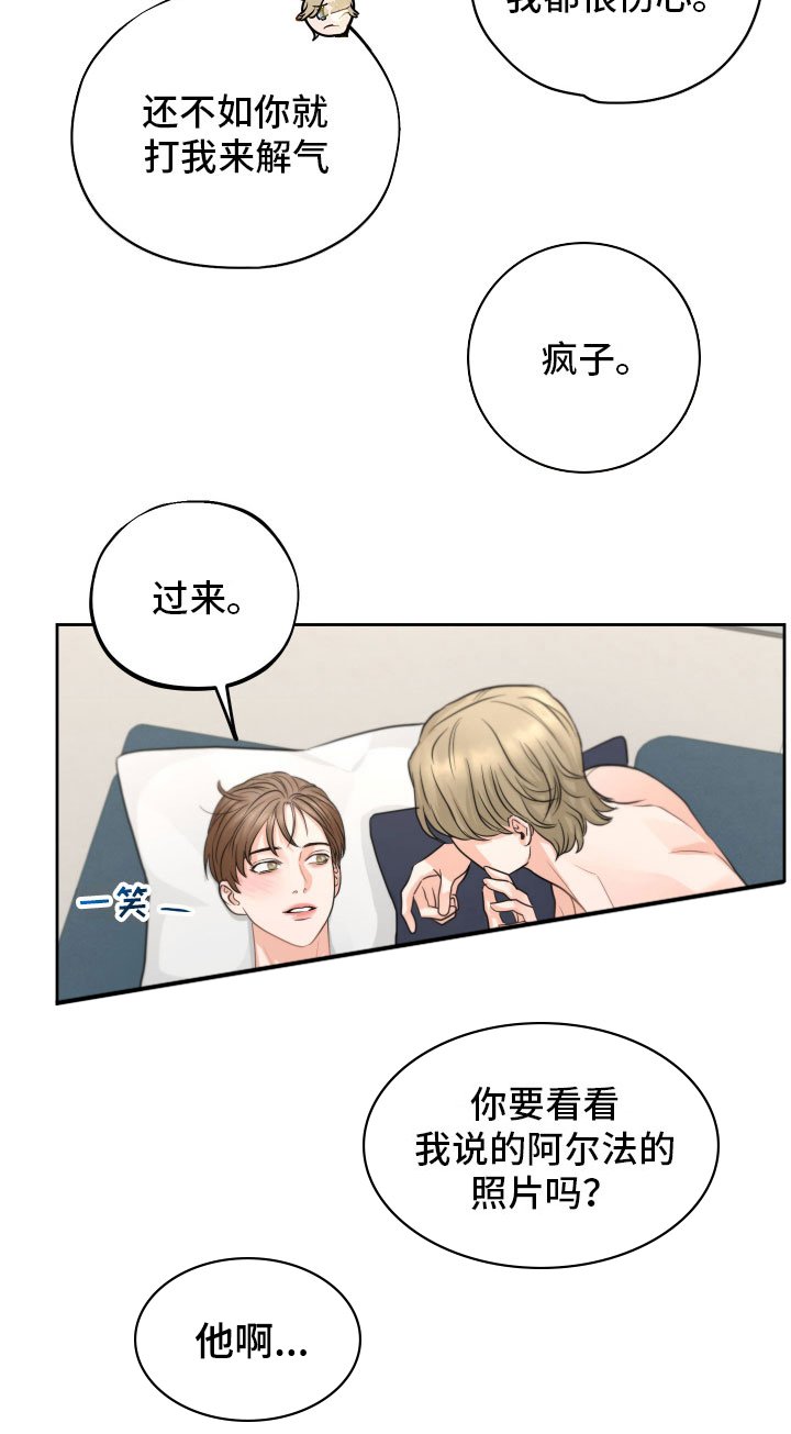 第7章：再次确认