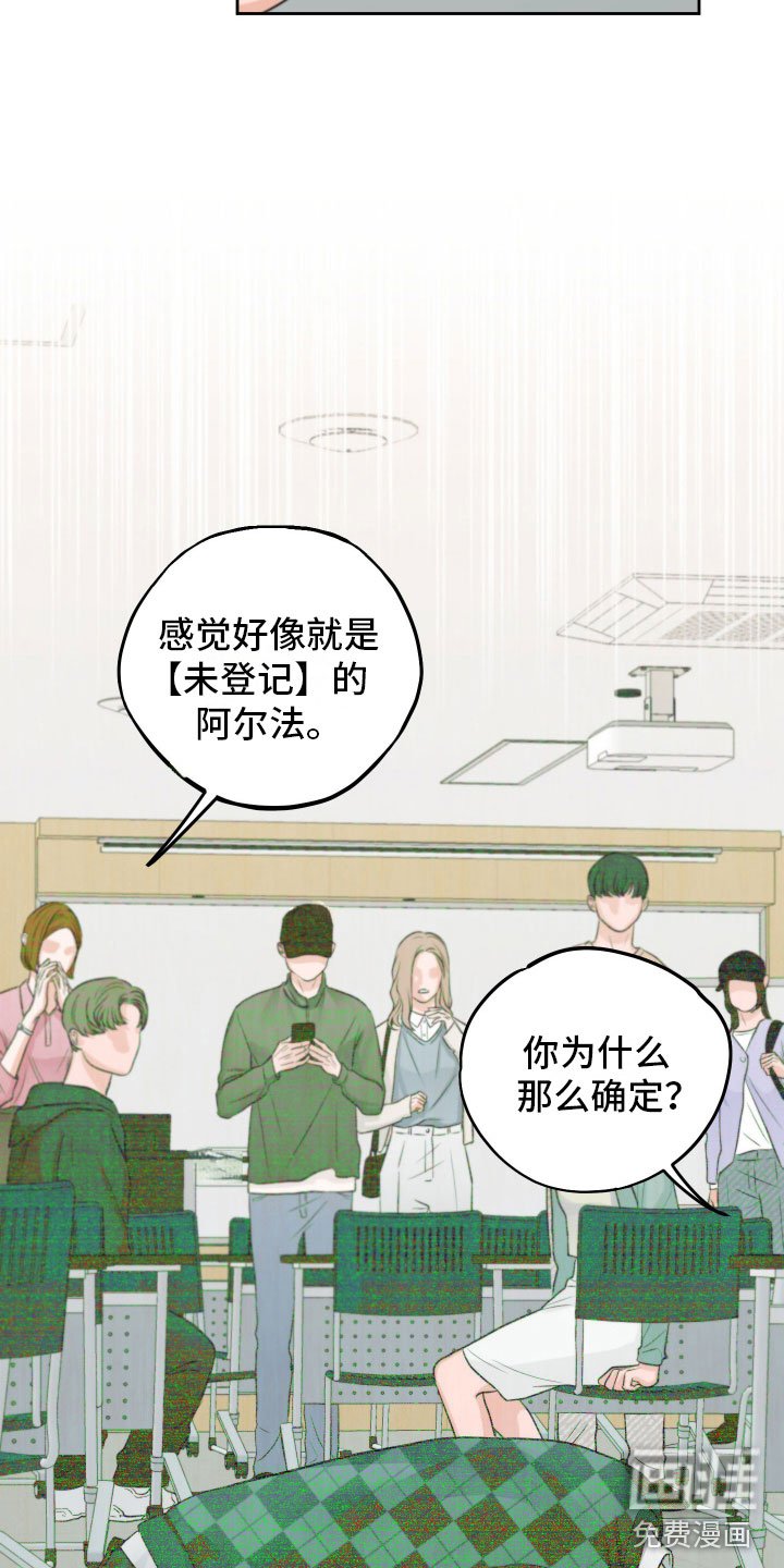 第7章：再次确认