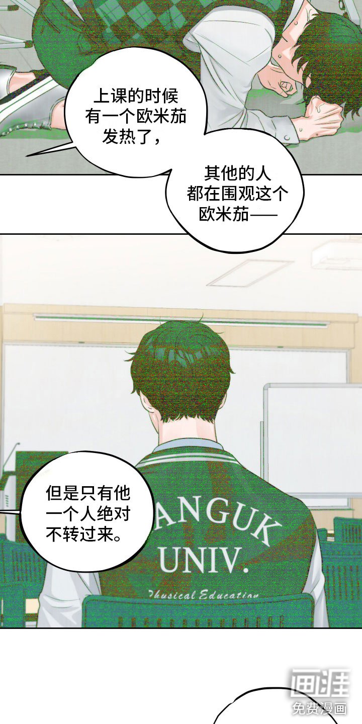 第7章：再次确认