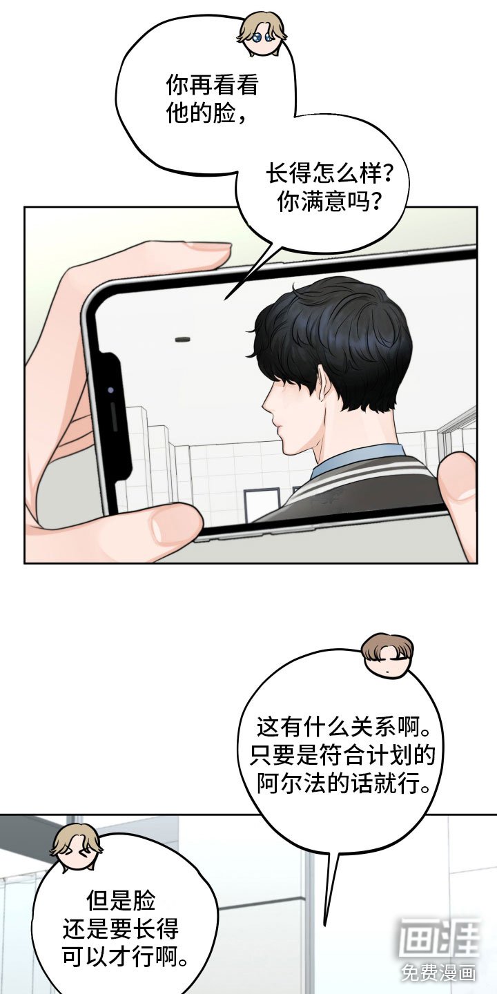 第7章：再次确认