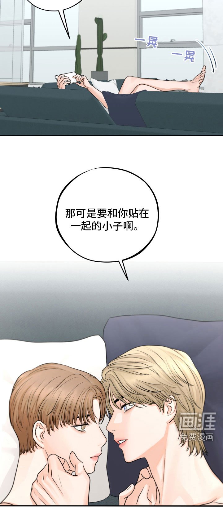 第7章：再次确认