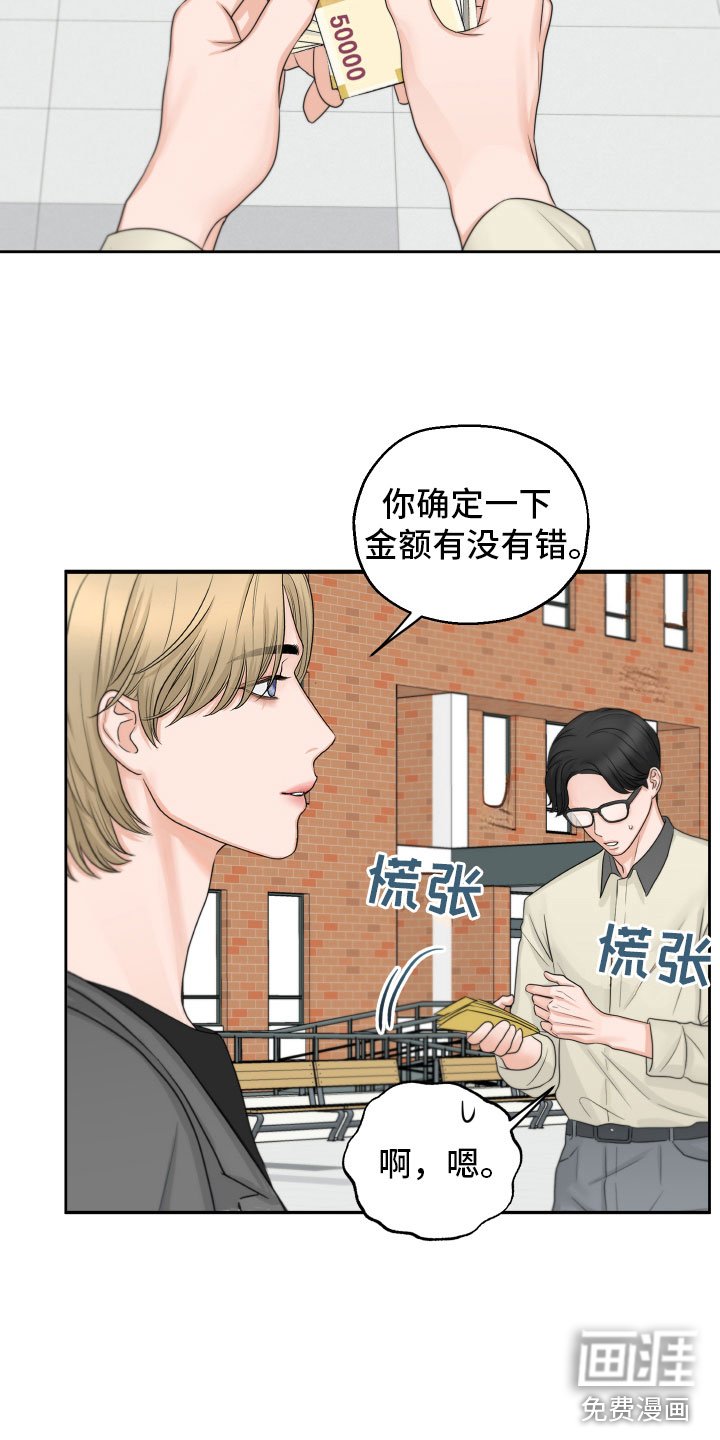 第7章：再次确认