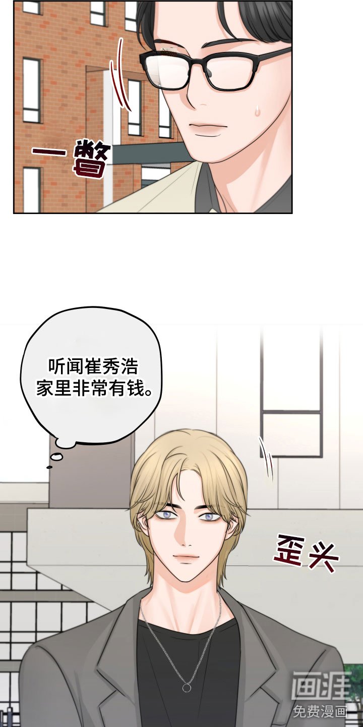 第7章：再次确认