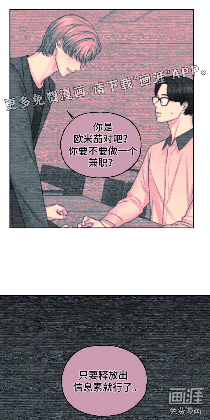 第8章：质问