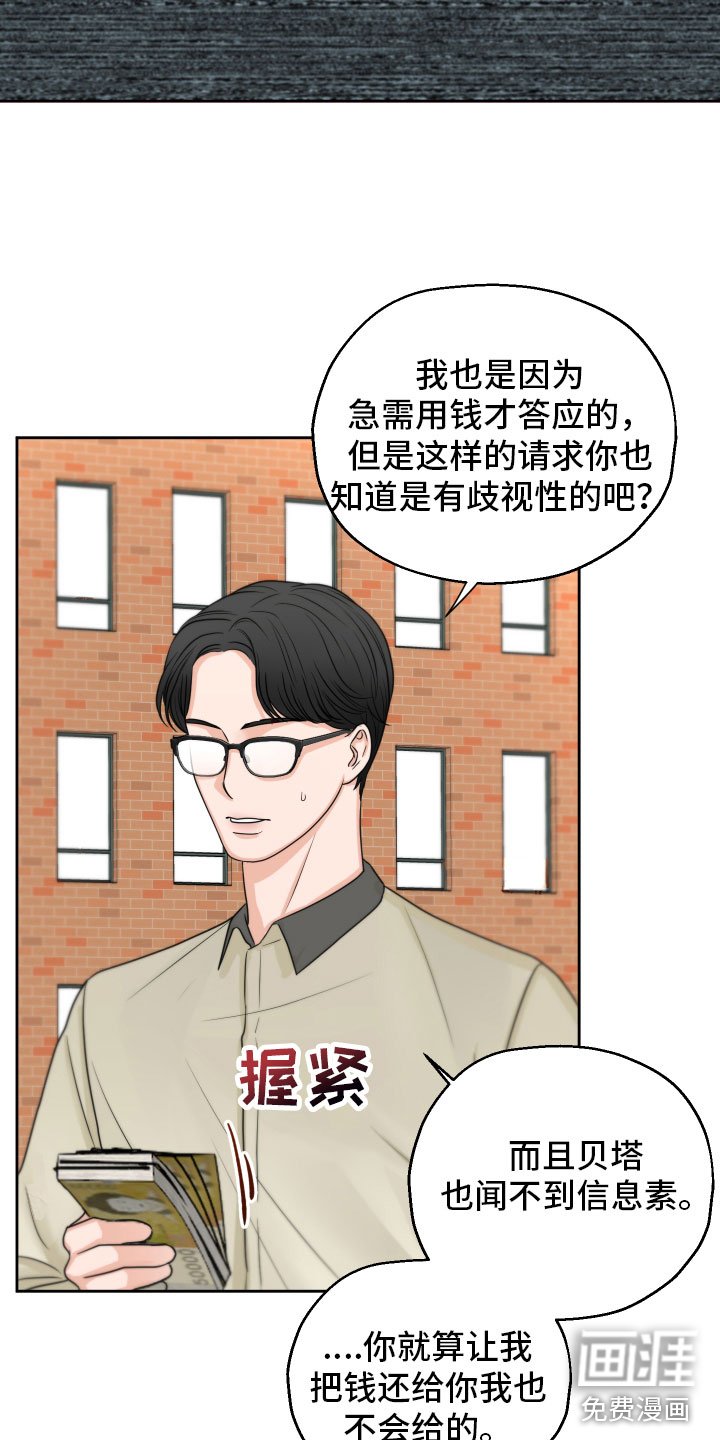 第8章：质问