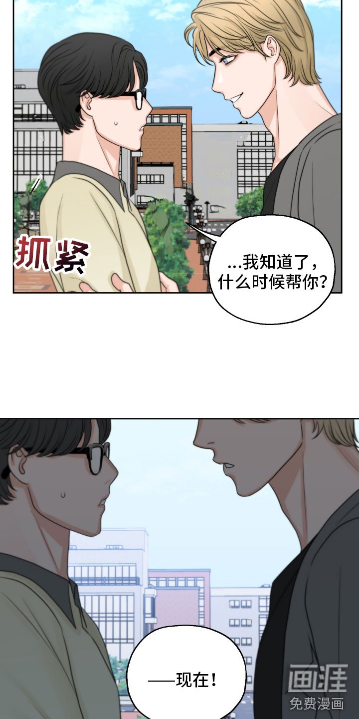 第8章：质问