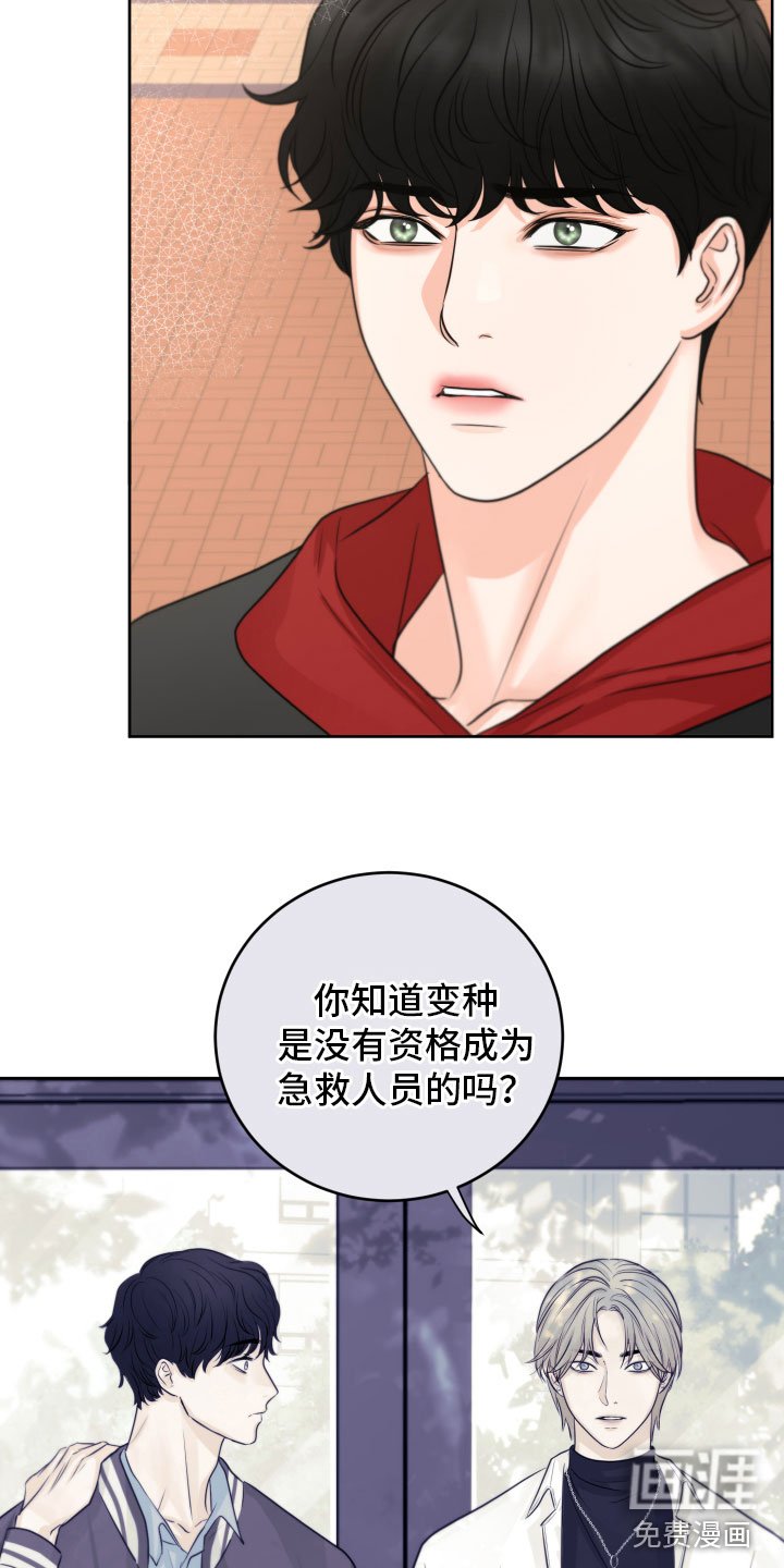 第8章：质问