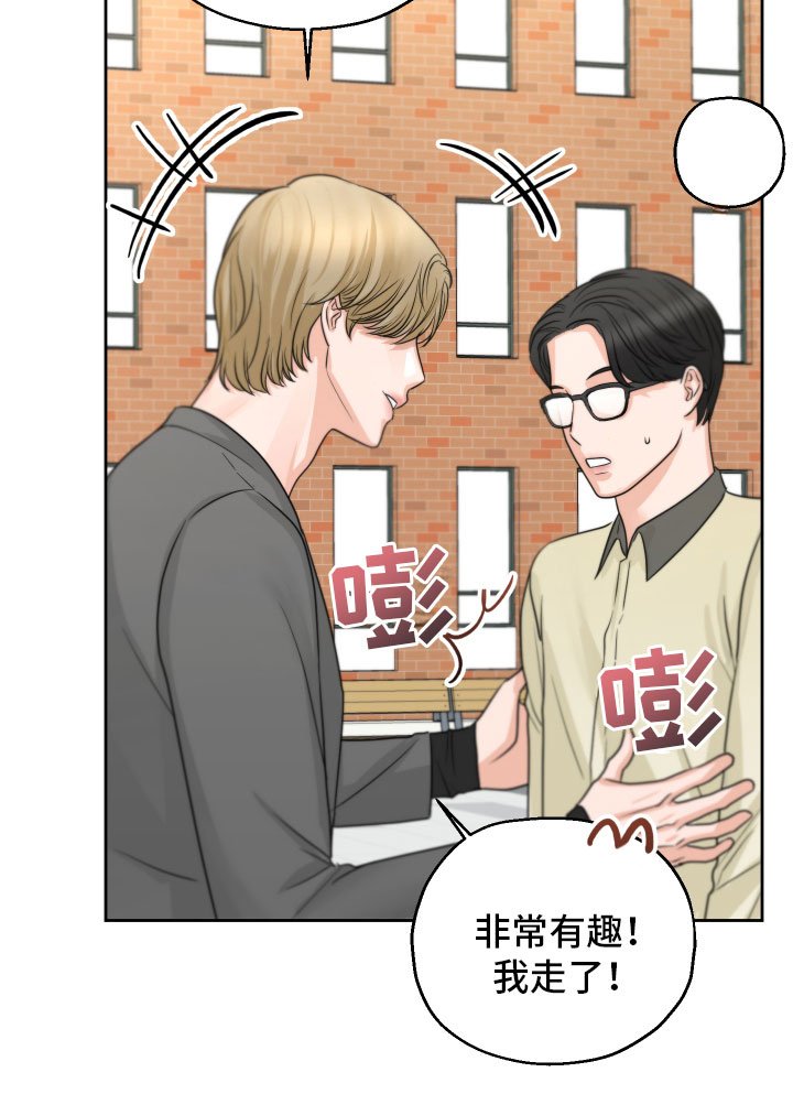 第8章：质问