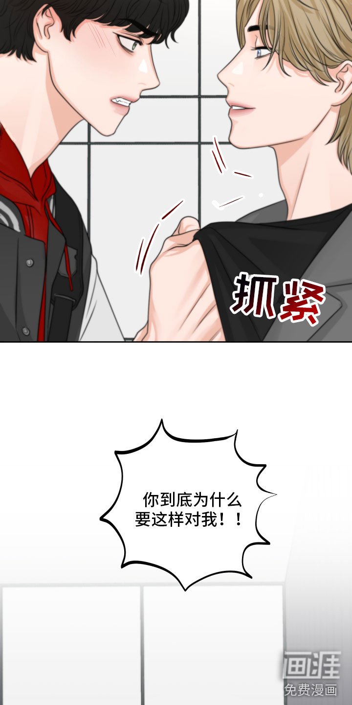 第8章：质问