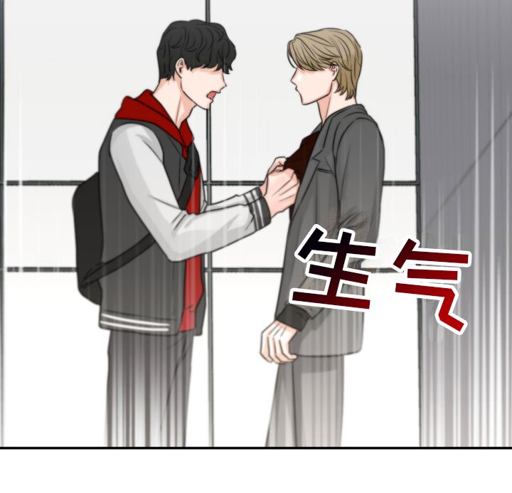 第8章：质问