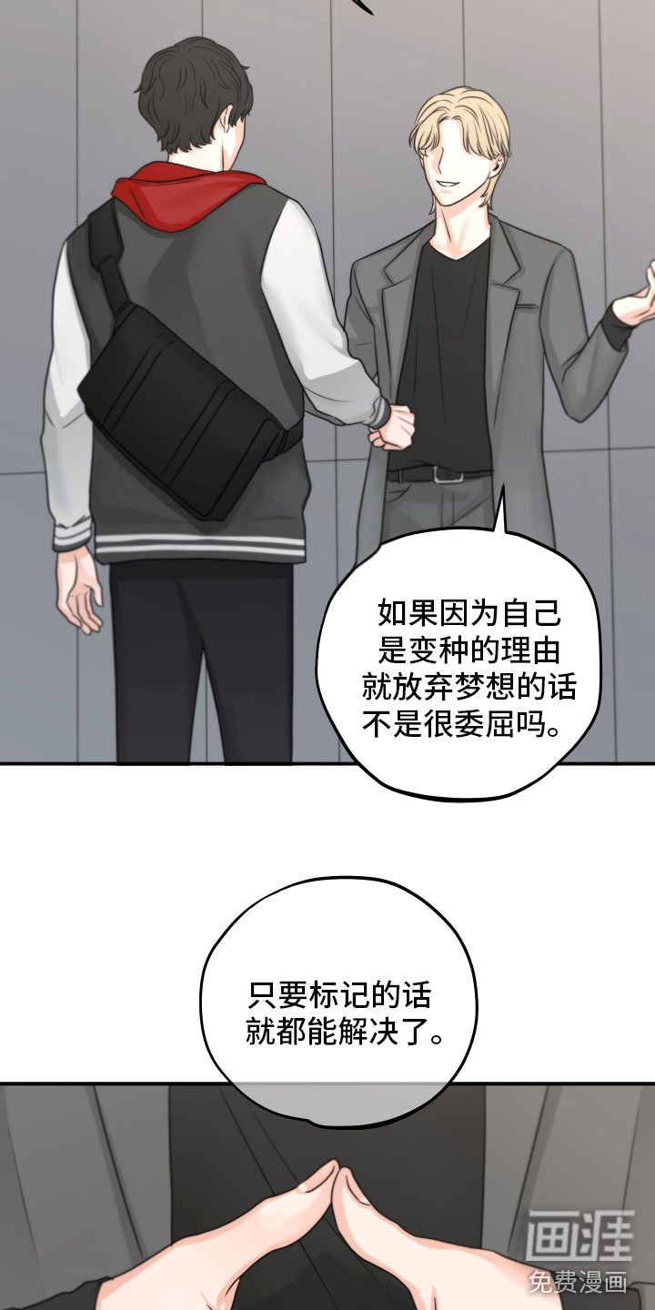 第9章：好好想想