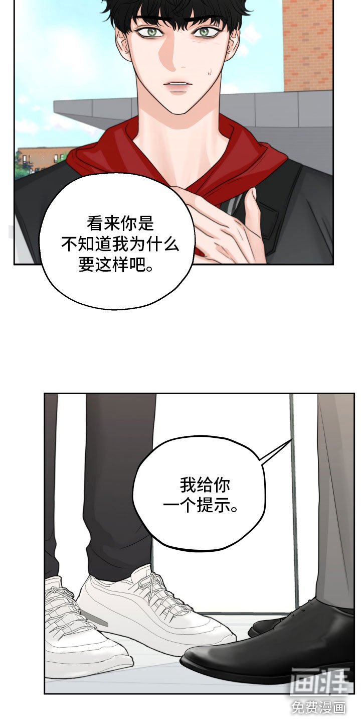 第9章：好好想想