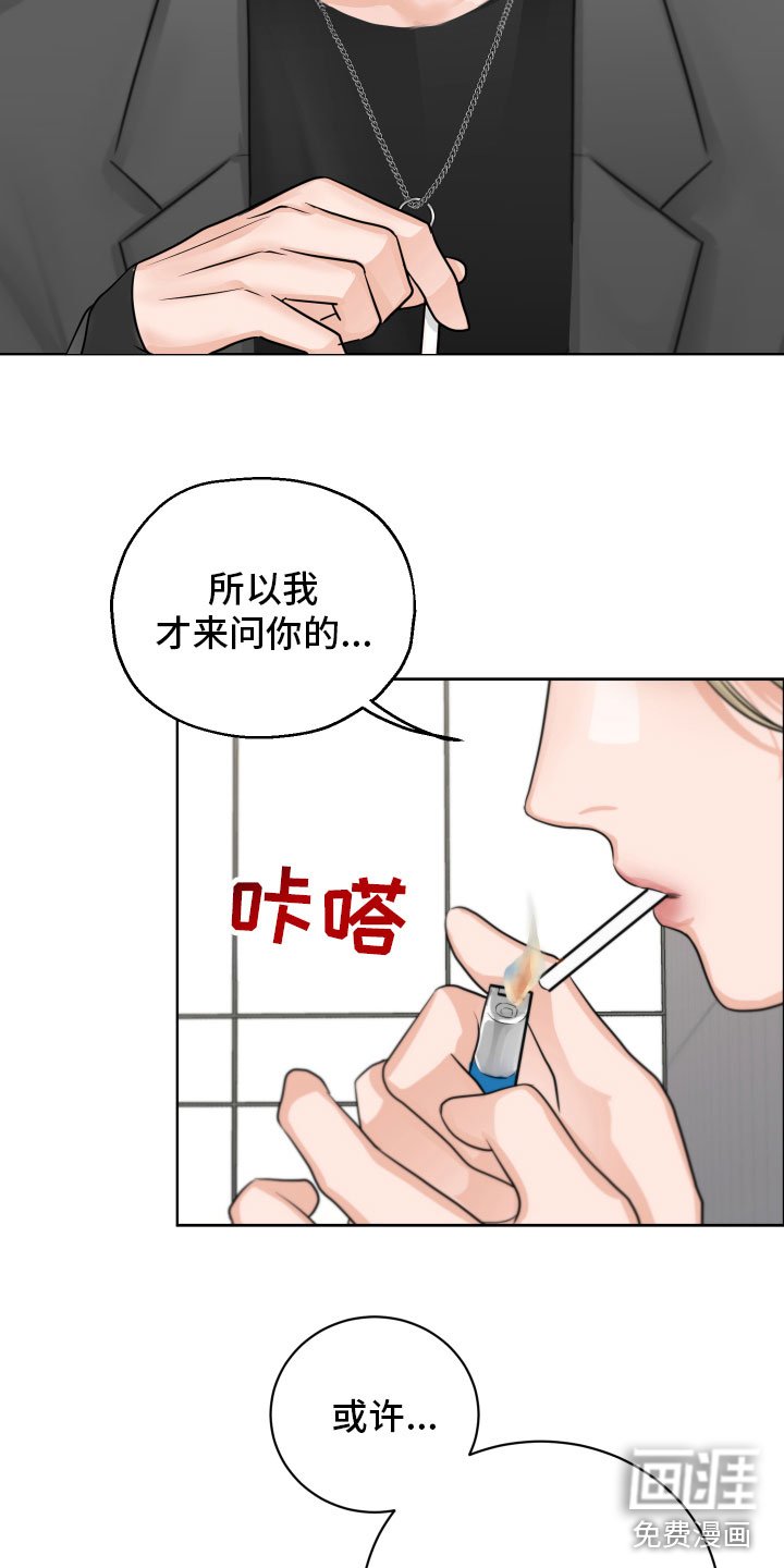 第9章：好好想想