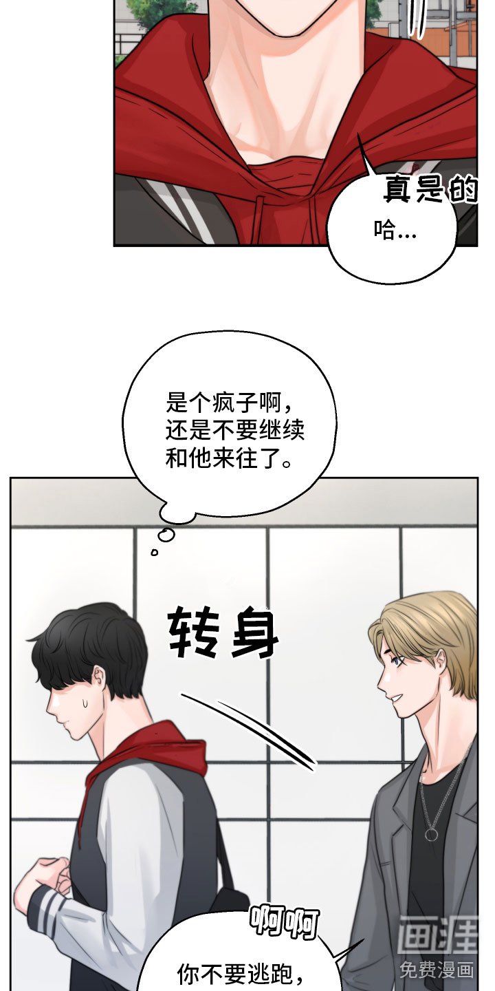 第9章：好好想想