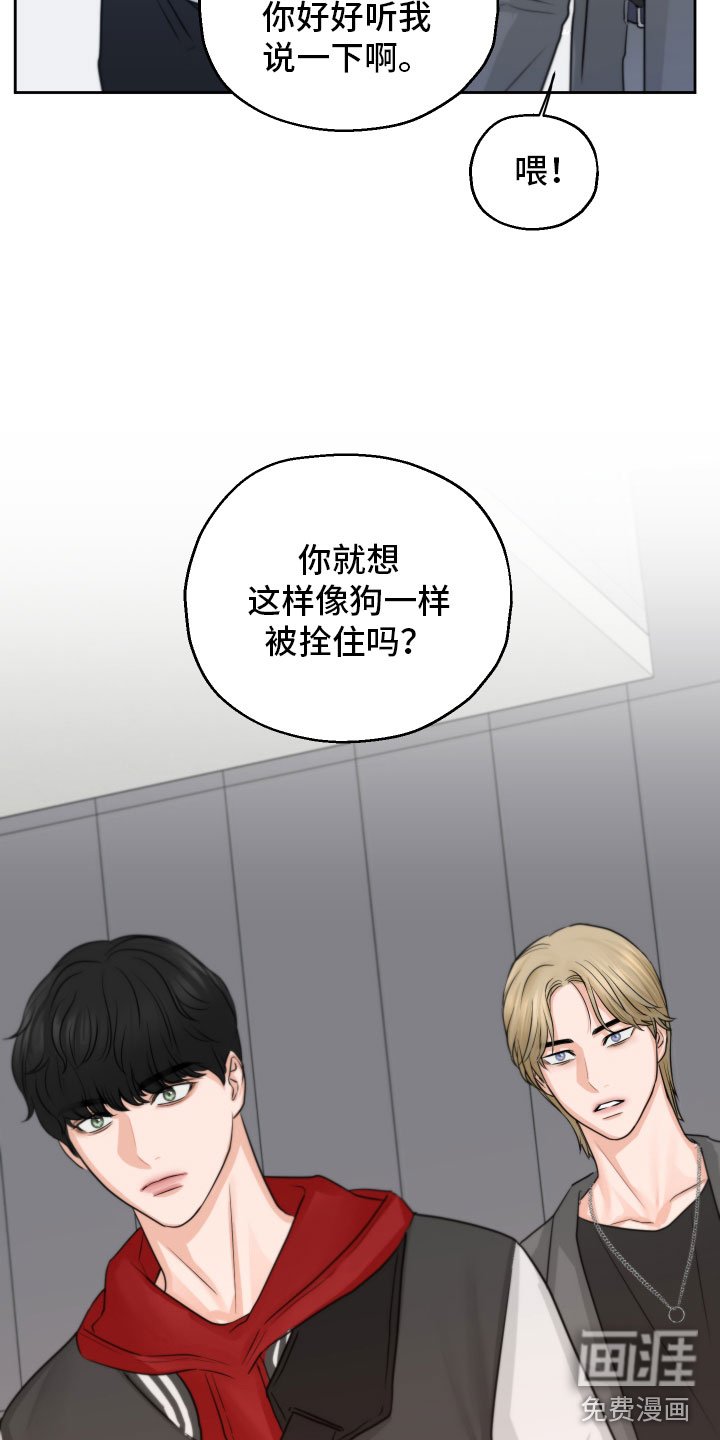 第9章：好好想想