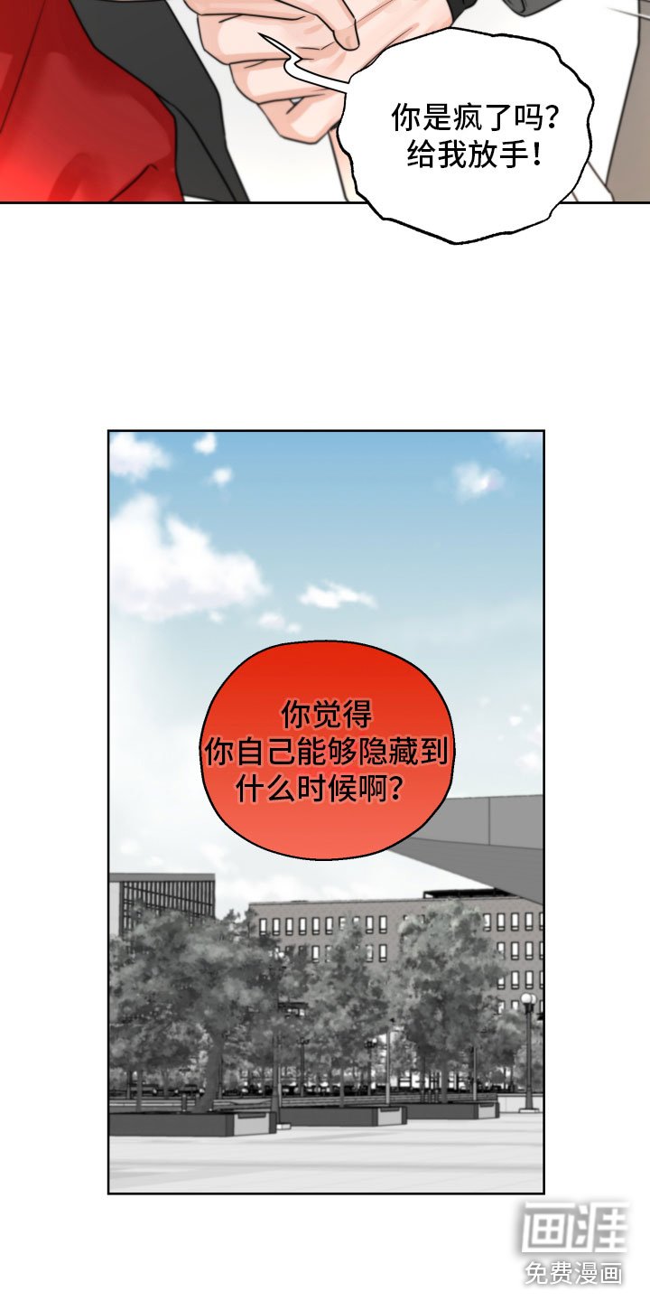 第9章：好好想想