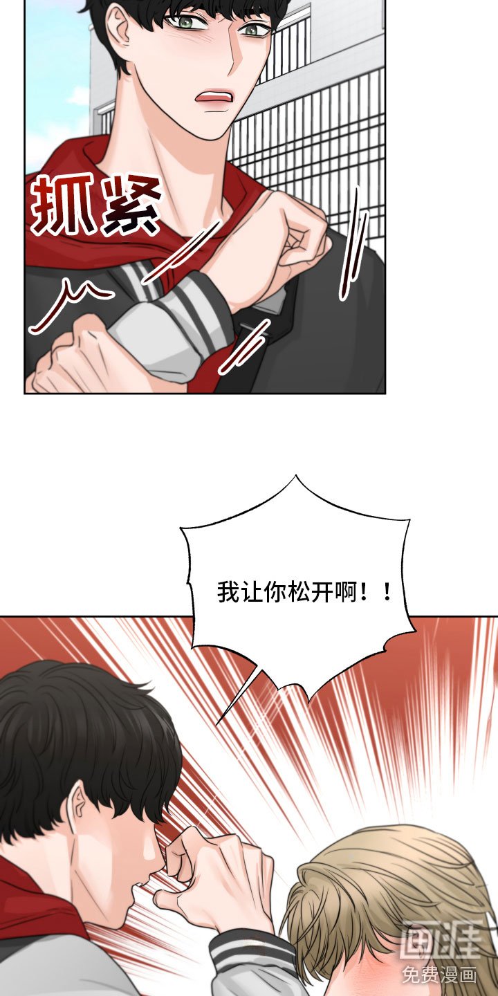第9章：好好想想