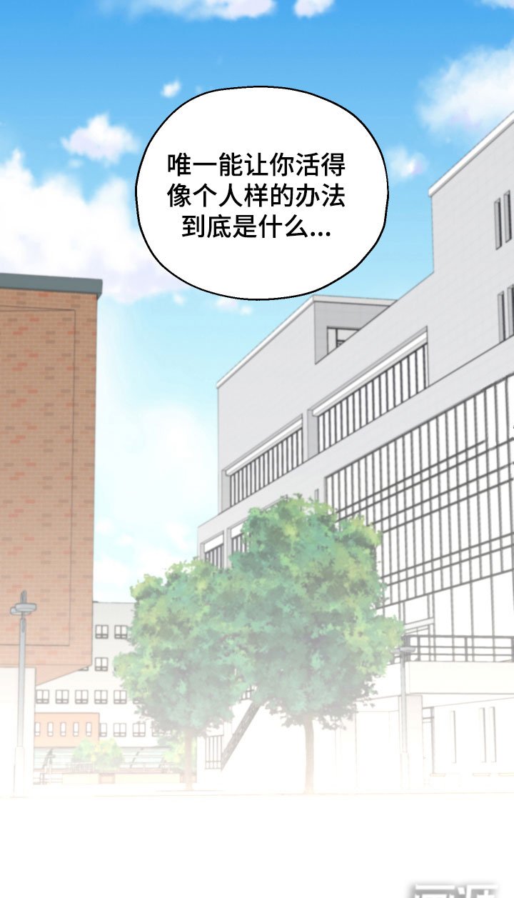 第9章：好好想想