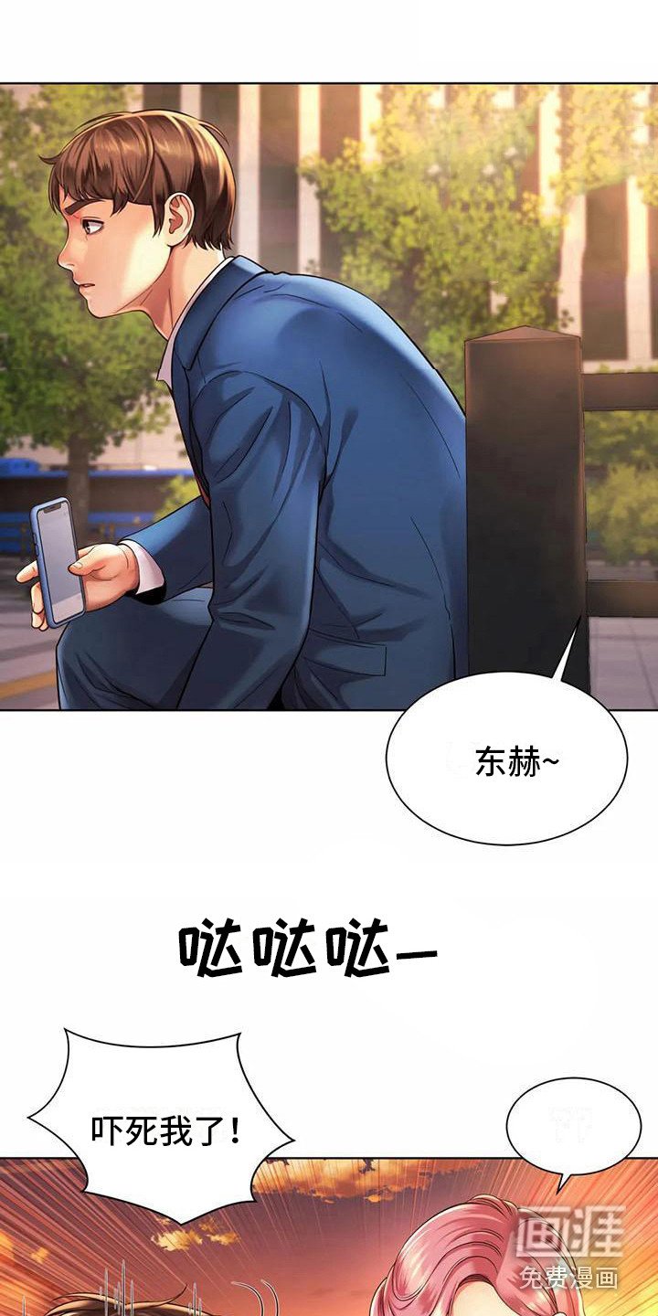 第10章：抱怨