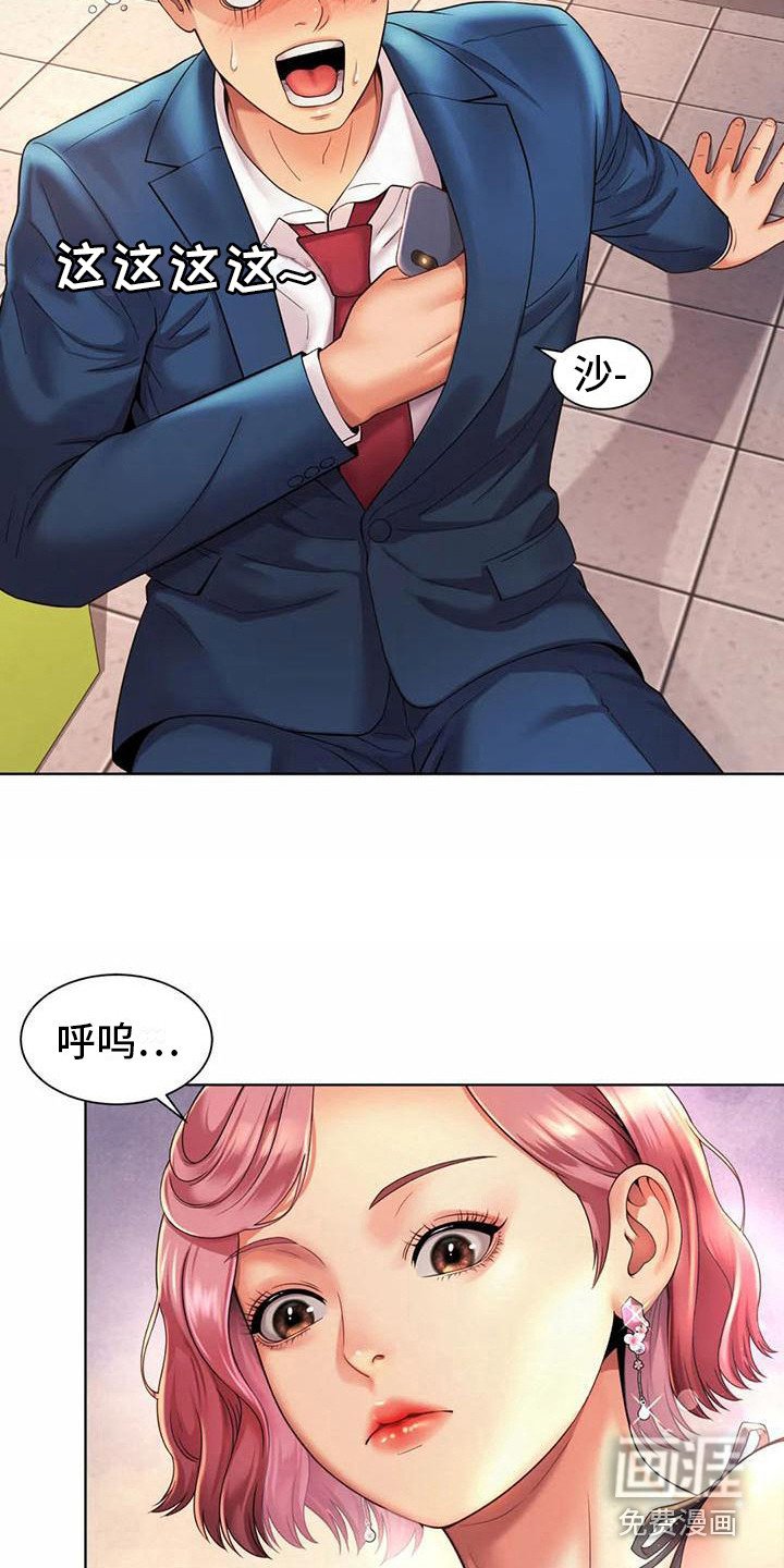 第10章：抱怨