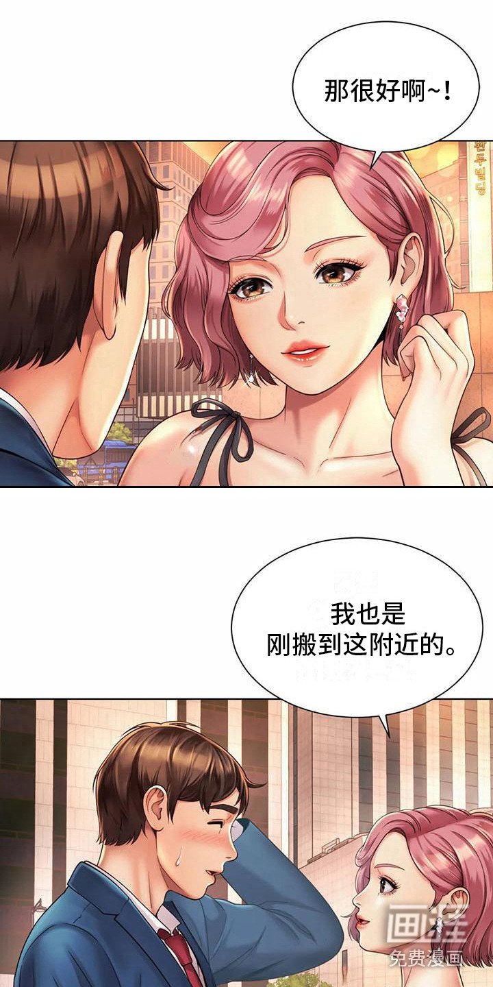 第10章：抱怨