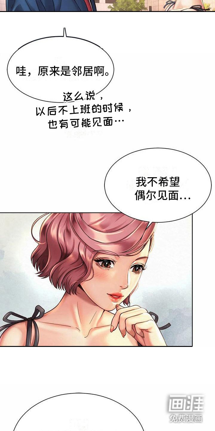 第10章：抱怨