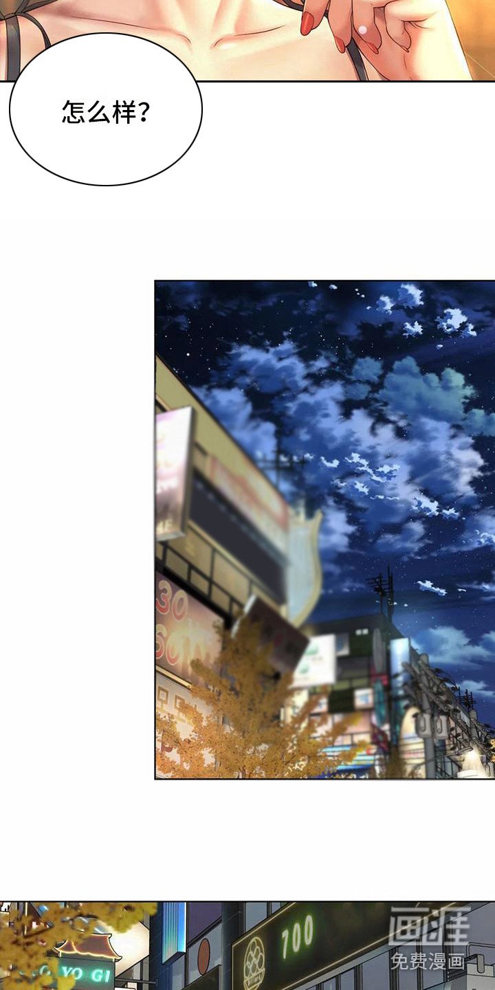 第10章：抱怨
