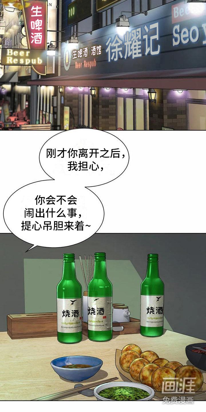 第10章：抱怨