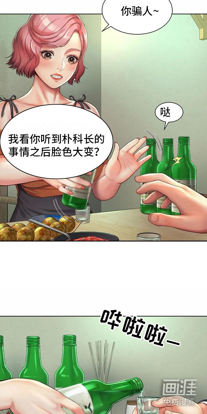 第10章：抱怨