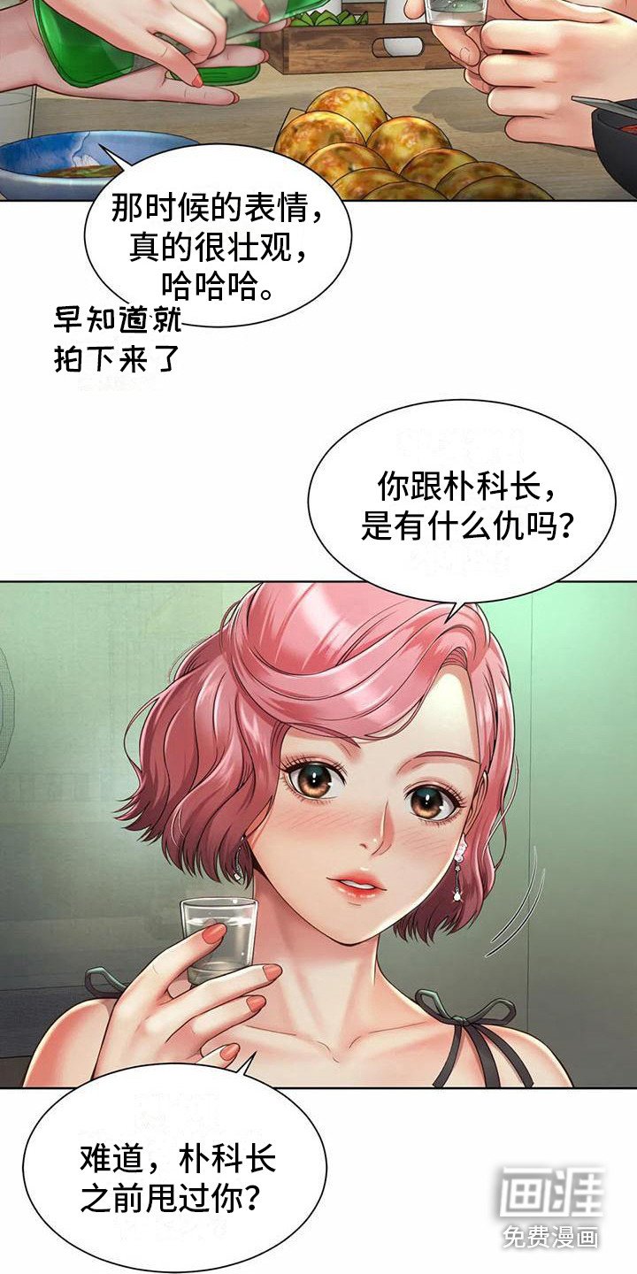 第10章：抱怨