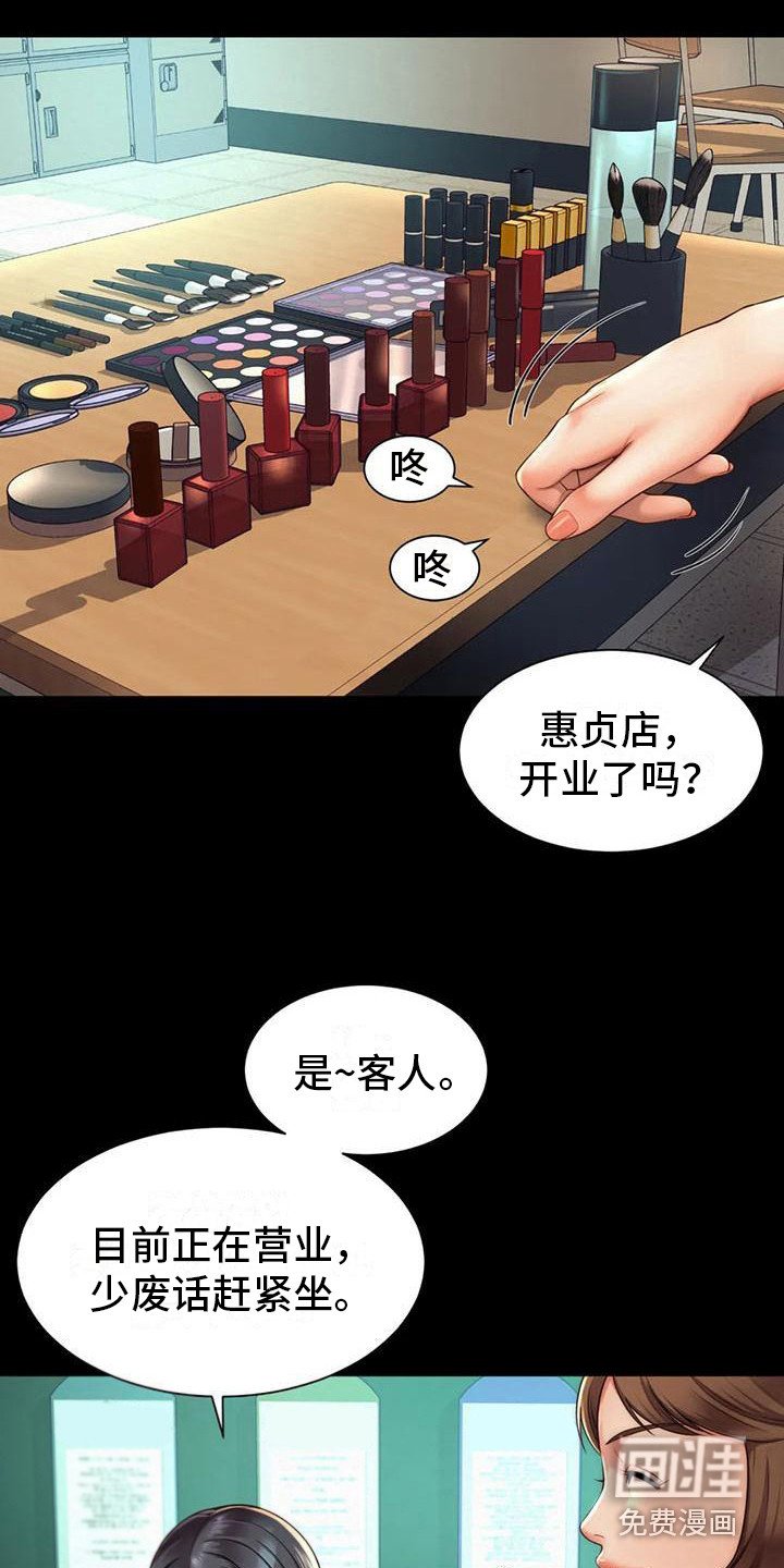 第10章：抱怨