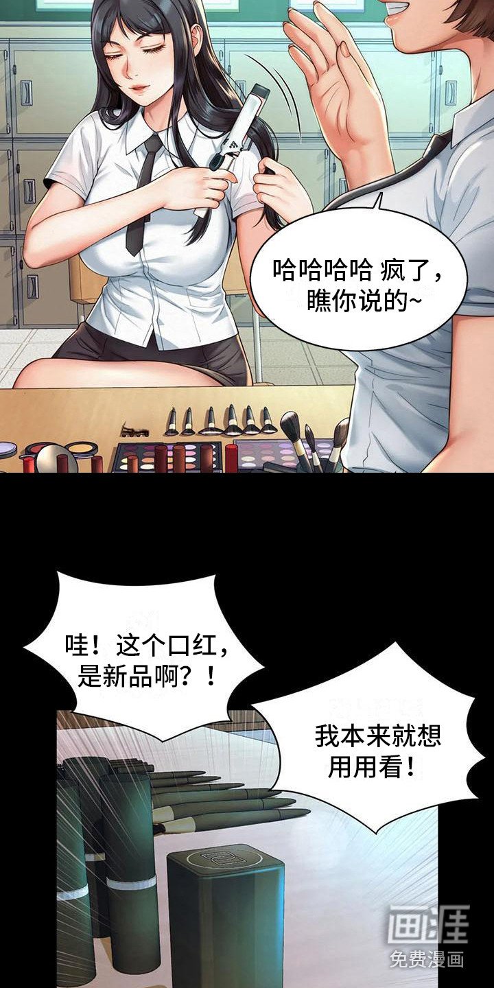 第10章：抱怨