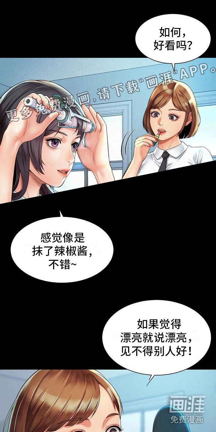 第11章： 能够理解