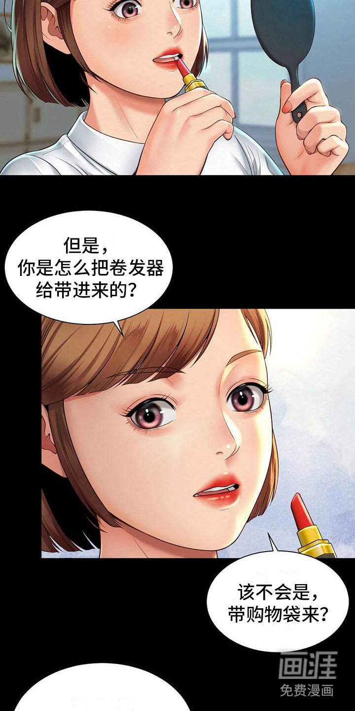 第11章： 能够理解