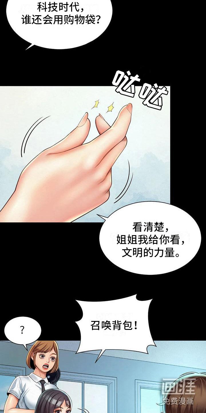 第11章： 能够理解