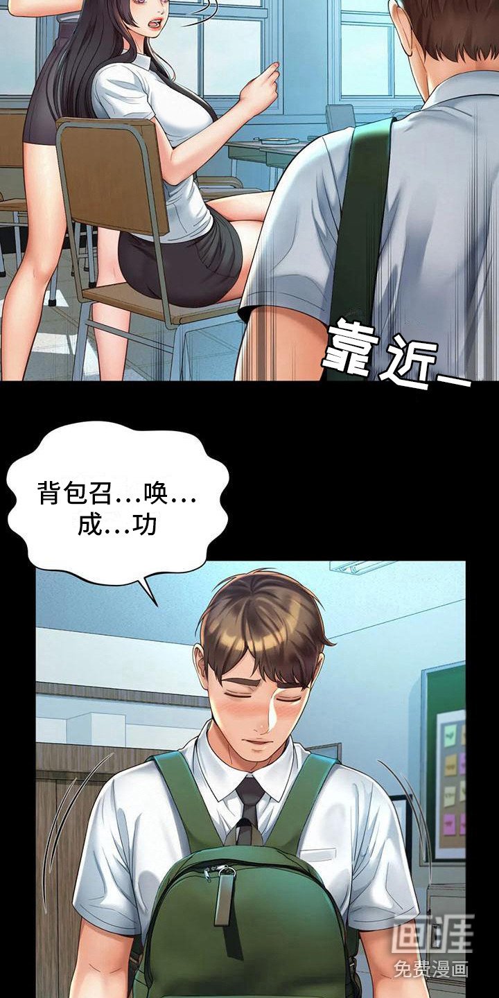 第11章： 能够理解