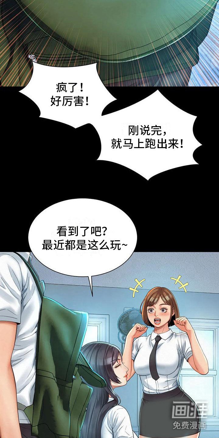 第11章： 能够理解