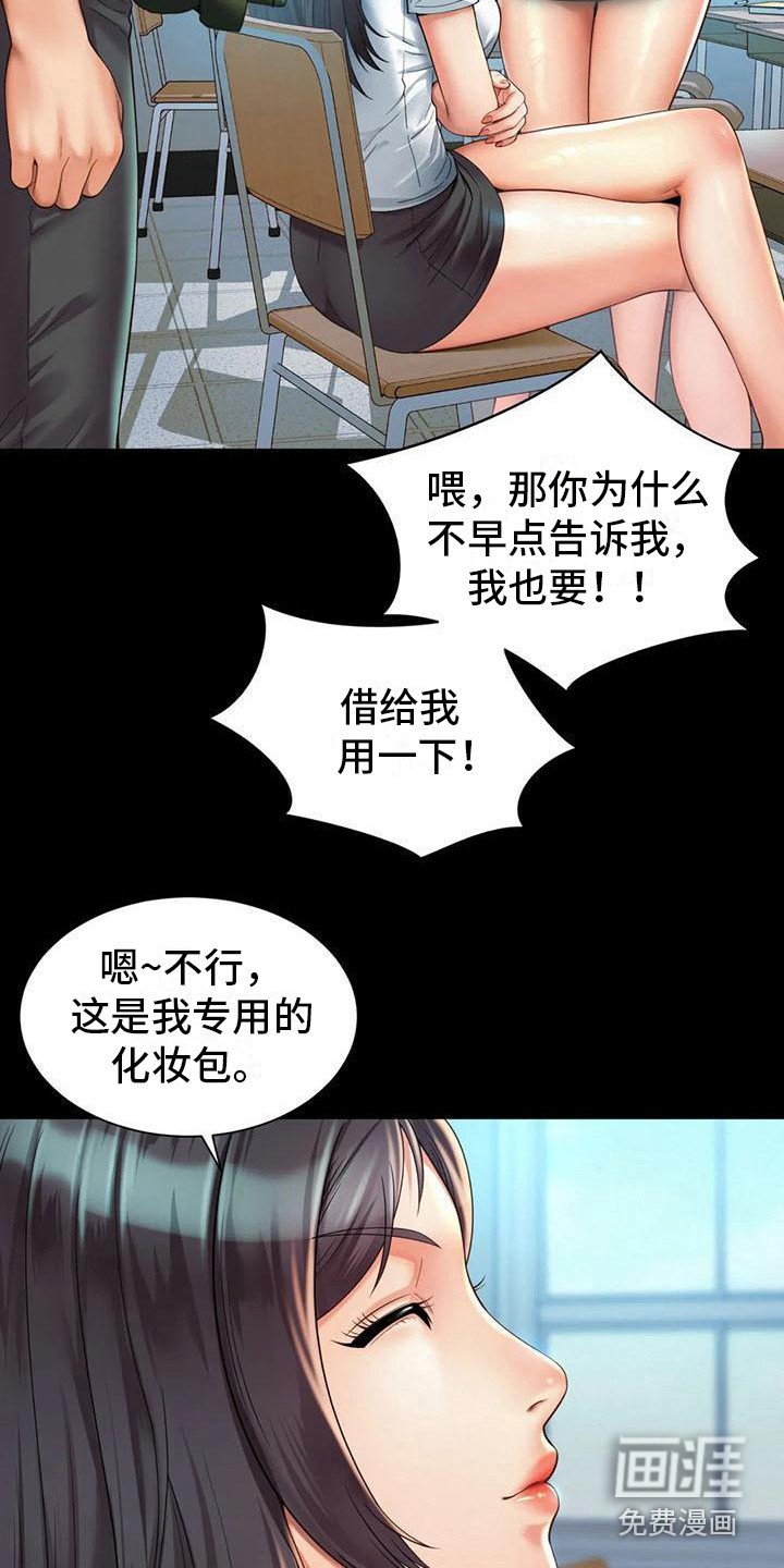 第11章： 能够理解