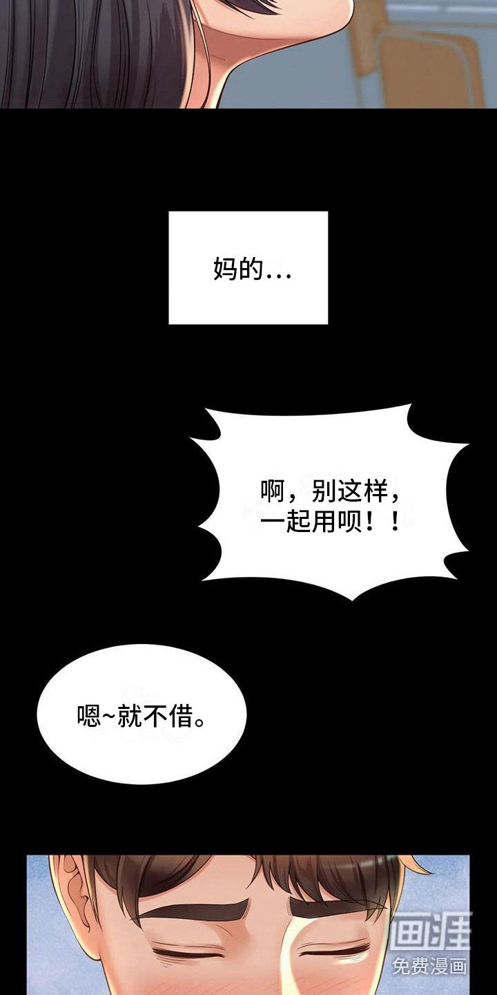 第11章： 能够理解