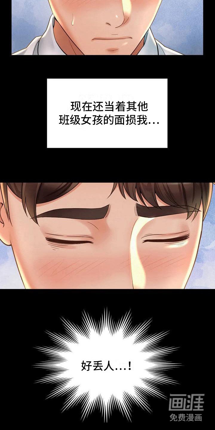 第11章： 能够理解
