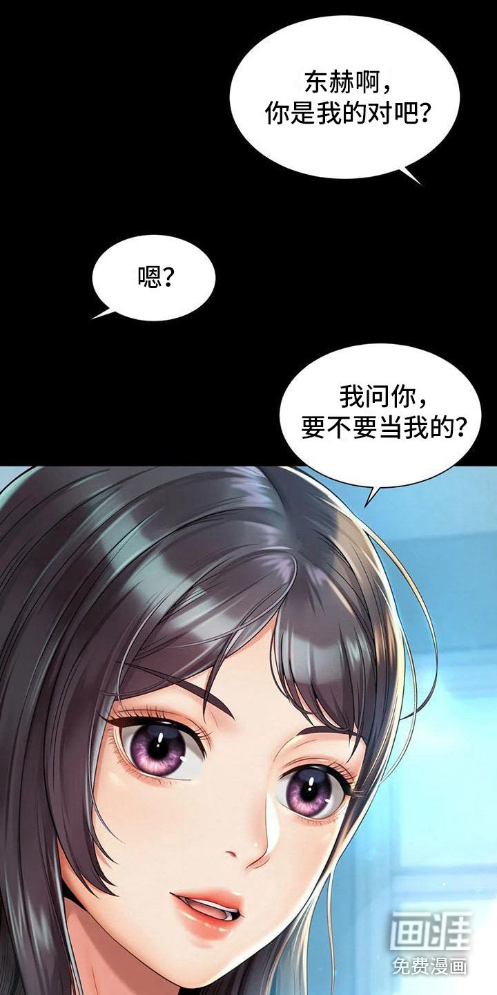 第11章： 能够理解