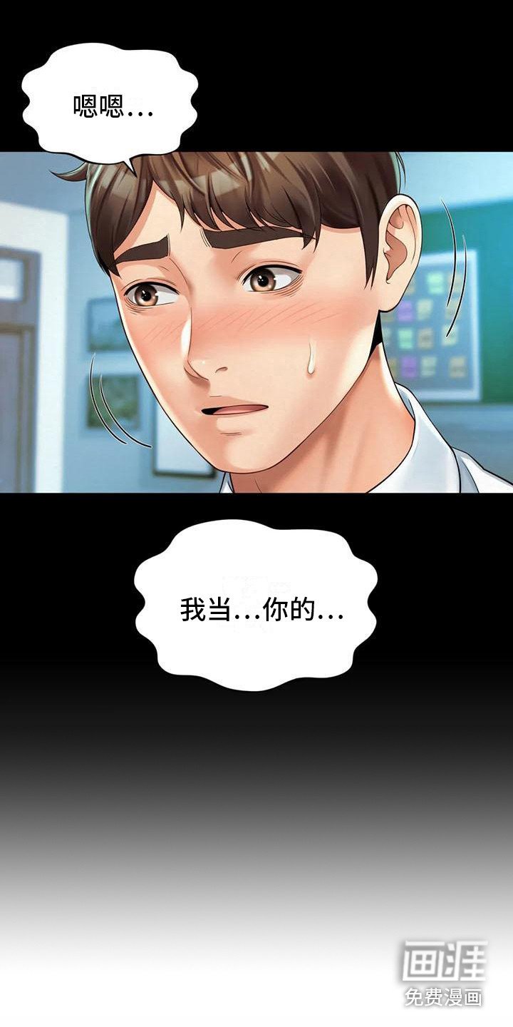 第11章： 能够理解