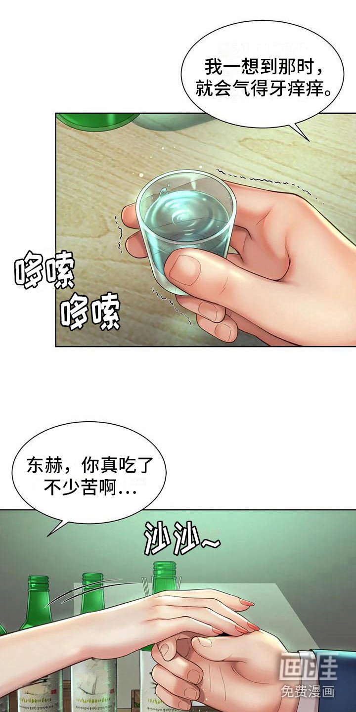 第11章： 能够理解
