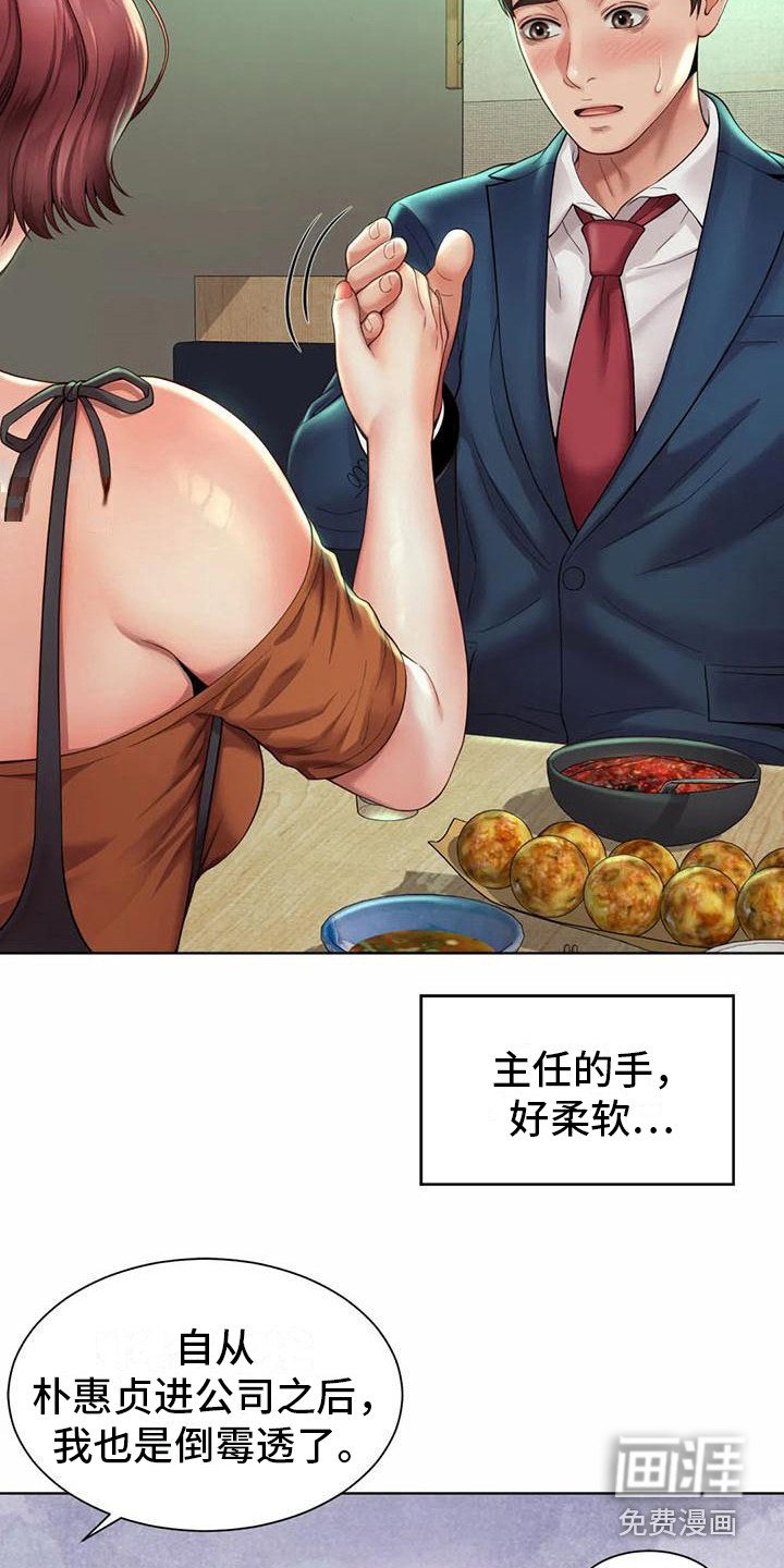 第11章： 能够理解