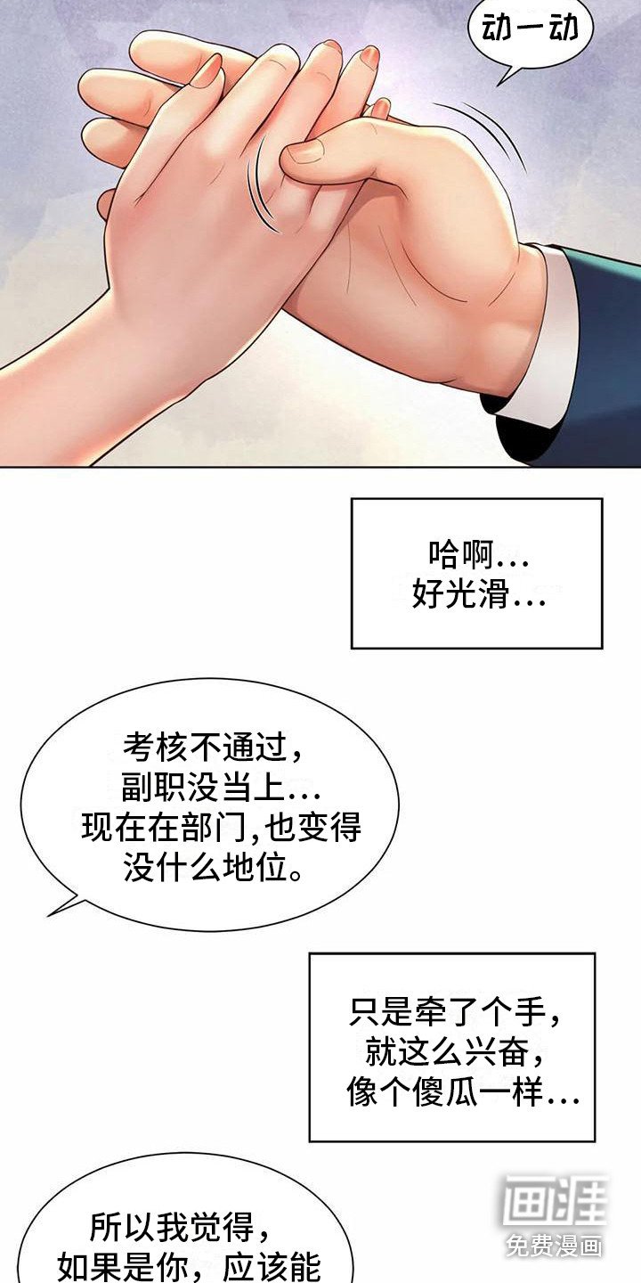 第11章： 能够理解