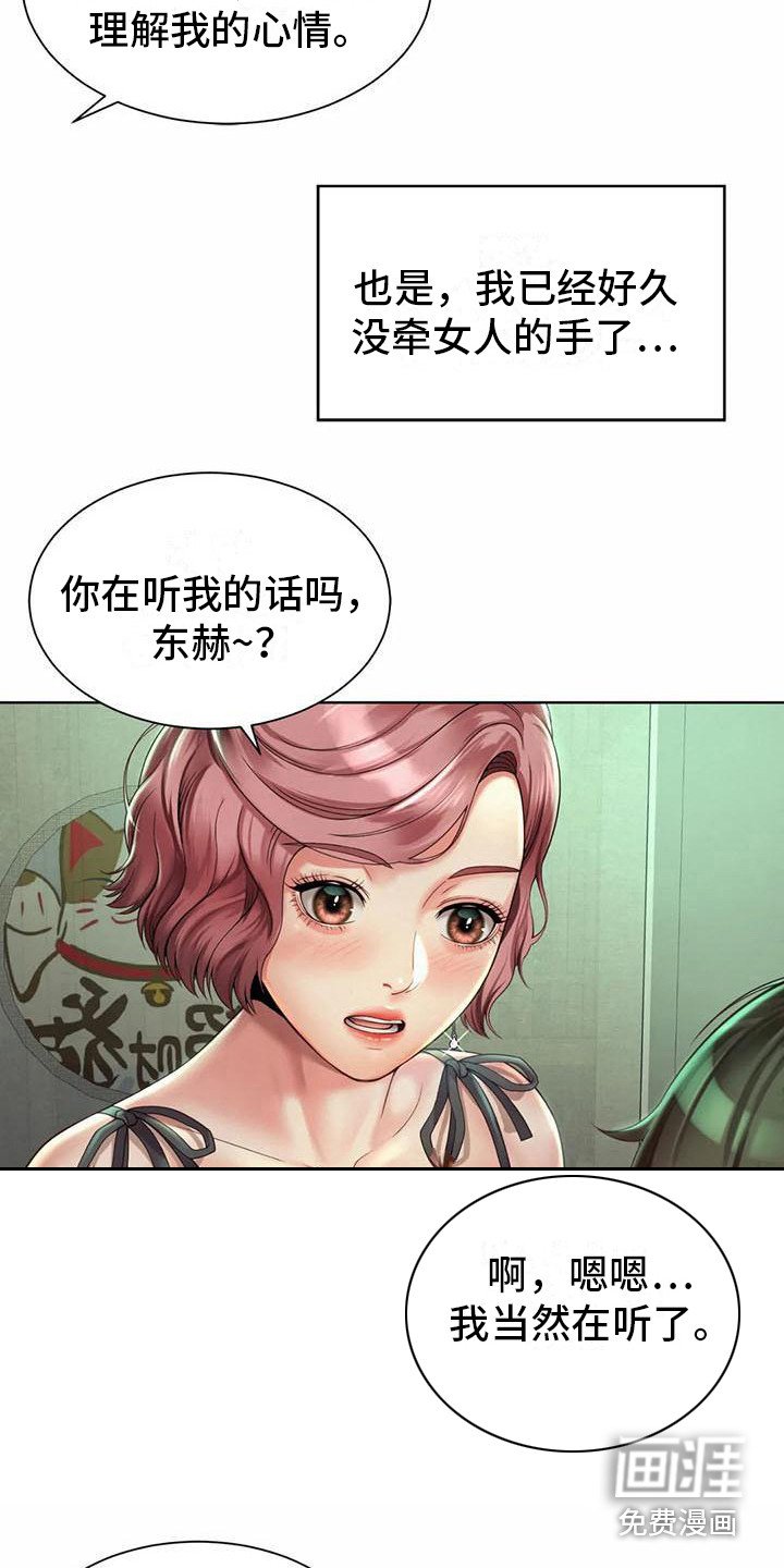 第11章： 能够理解