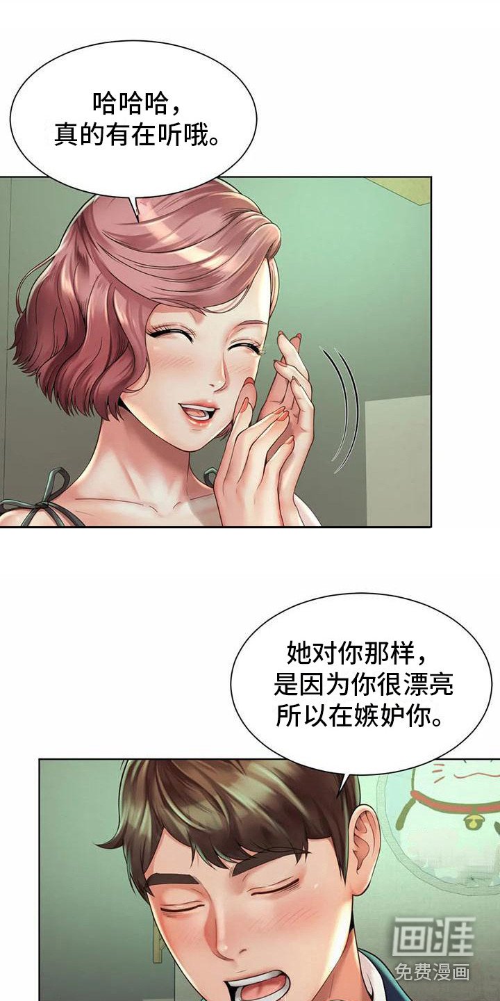 第11章： 能够理解
