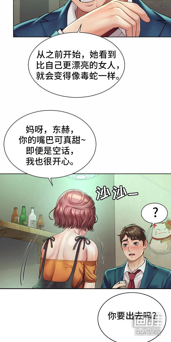第11章： 能够理解