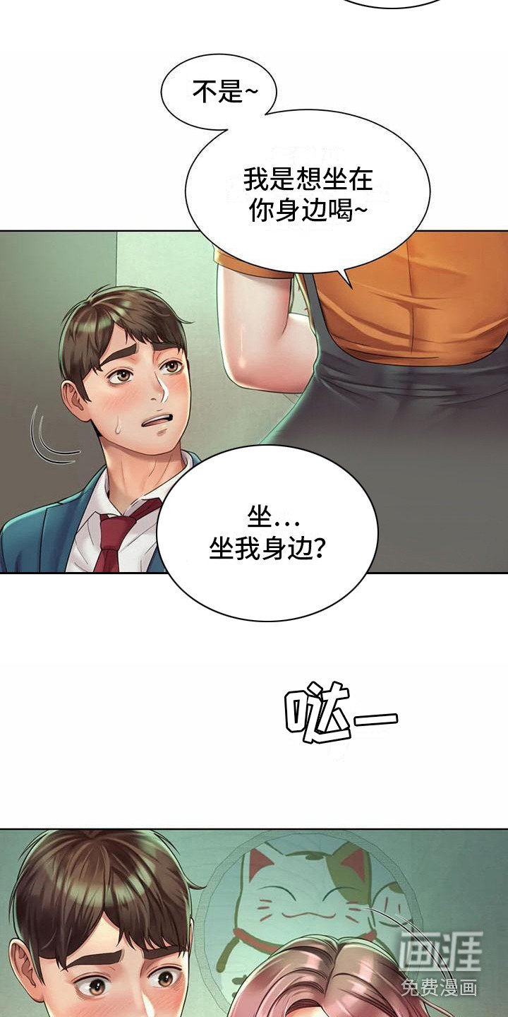 第11章： 能够理解
