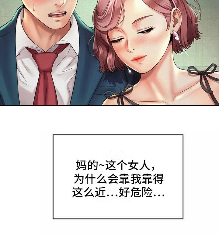 第11章： 能够理解